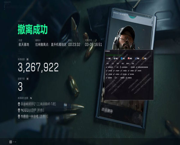 三角洲行动ai辅助软件效果